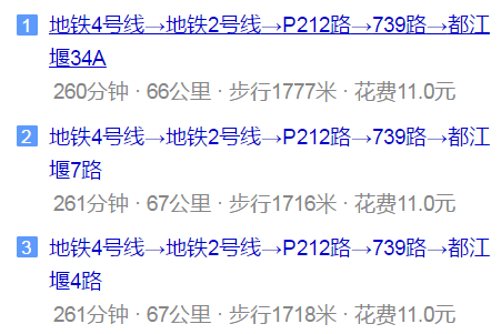 都江堰中學(xué)地址在哪里？