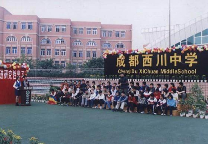  西川中學地址在哪里?