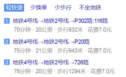 樹德博瑞實驗學校地址在哪里？