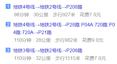 郫縣嘉祥外國語學(xué)校地址在哪里？