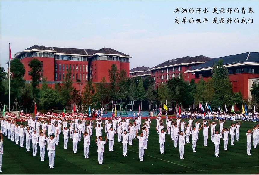 成都七中教學(xué)質(zhì)量怎么樣、好不好？