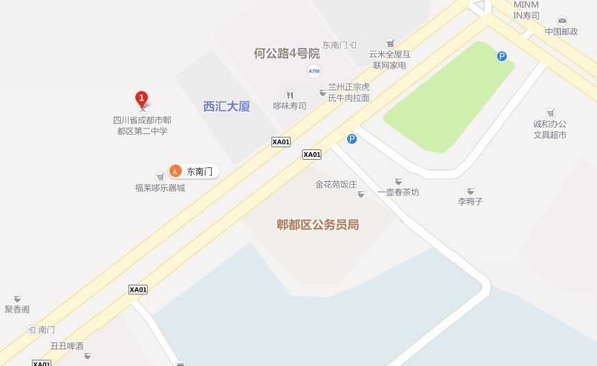 郫縣二中地址在哪里？