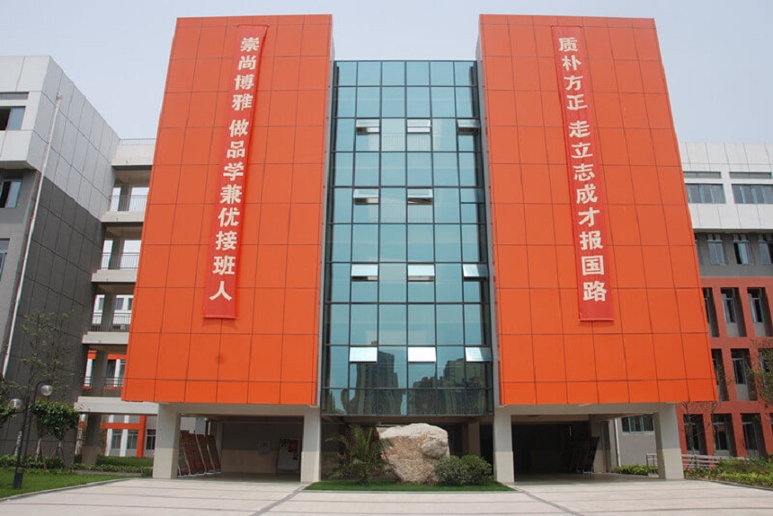 成都航天中學(xué)環(huán)境好不好、怎么樣？