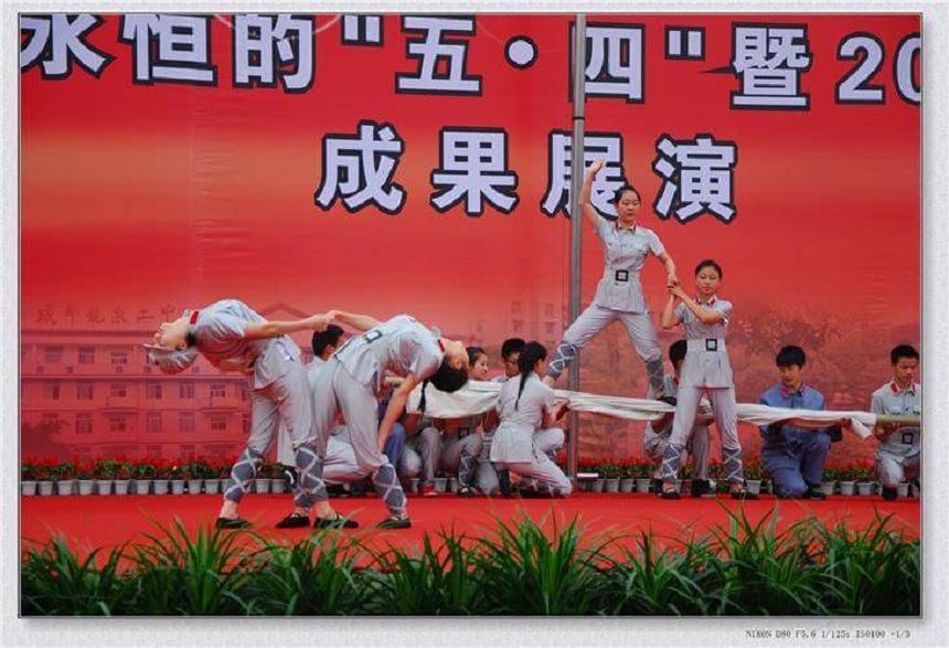 龍泉二中校園環(huán)境好不好？