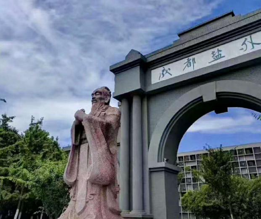 鹽道街外國(guó)語(yǔ)學(xué)校地址在哪兒？