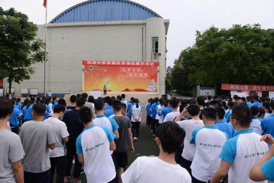 2020年雙流中學(xué)招生官網(wǎng)網(wǎng)址是什么？