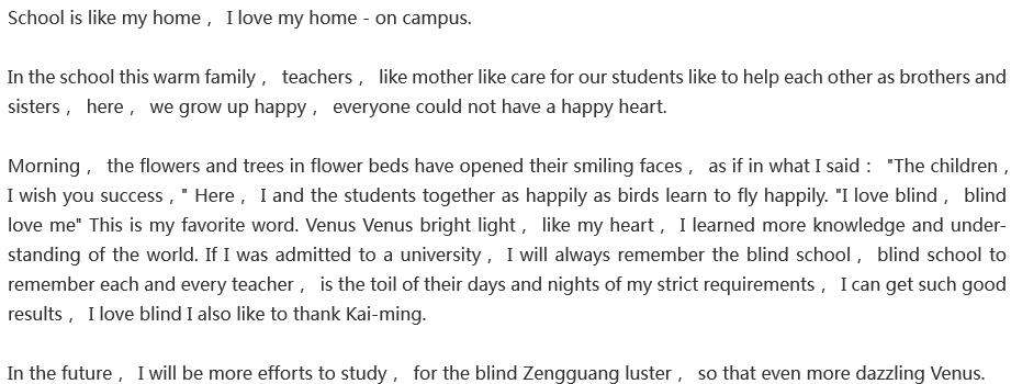 2020年中考英語滿分作文預(yù)測(cè)范文：Proud of My School