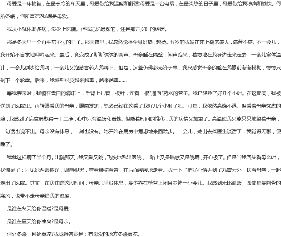成都新世紀(jì)外國(guó)語(yǔ)學(xué)校聯(lián)系電話是多少？