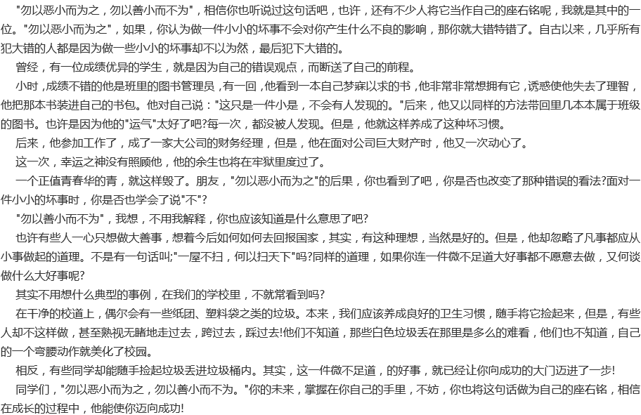 成都新世紀(jì)外國語學(xué)校好不好？辦學(xué)質(zhì)量怎么樣？