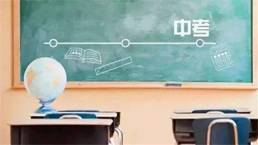 中考落榜怎么辦？中考考不上高中怎么辦？