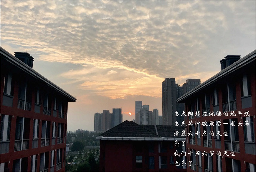 成都七中高新校區(qū)2018年中考錄取線是多少？