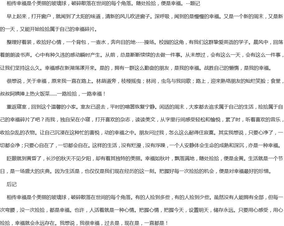 成都實驗外國語學(xué)校網(wǎng)址是多少？