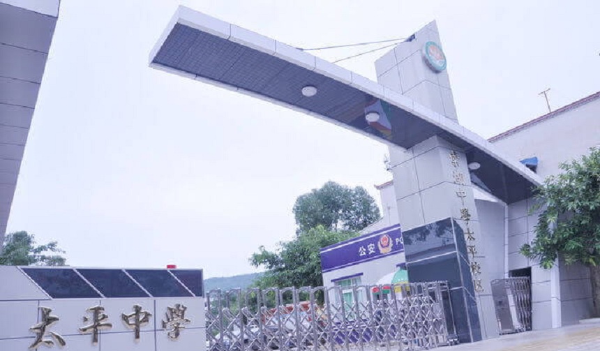 成都市太平中學環(huán)境怎么樣、好不好？
