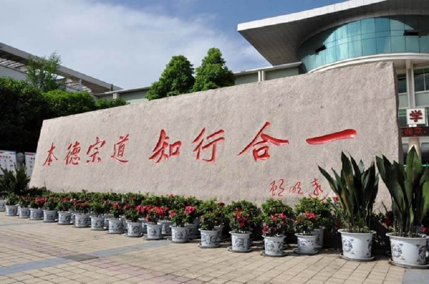 北大附中成都為明學(xué)校教學(xué)質(zhì)量好不好？