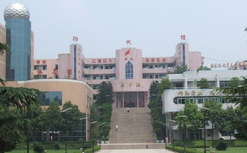 安岳中學(xué)地址在哪里？
