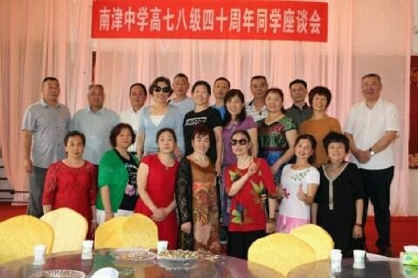 
南津中學(xué)2020年高一新生學(xué)費