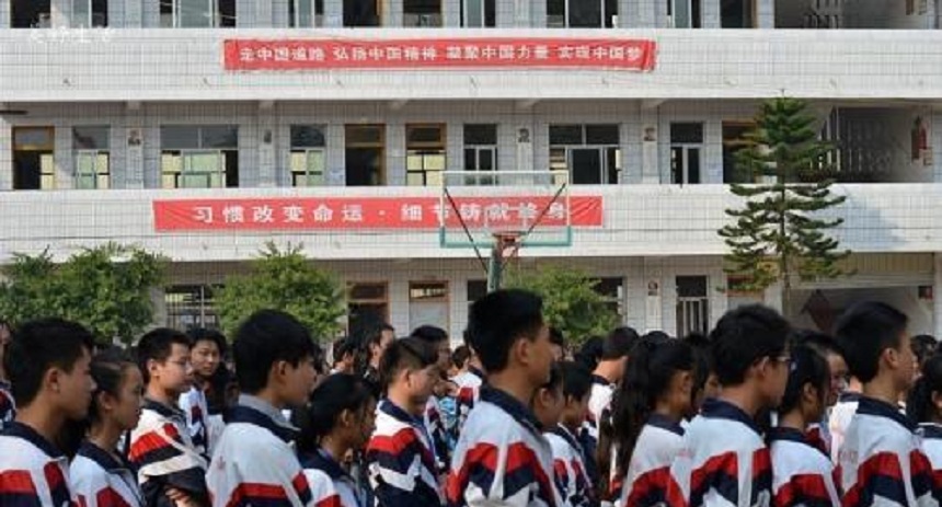 中和中學教學質量好不好？