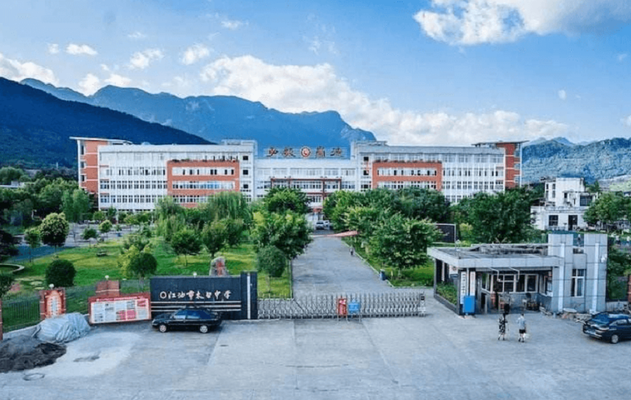 太白中學(xué)地址在哪里？
