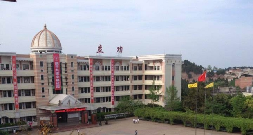 伍隍中學(xué)是公辦高中嗎？