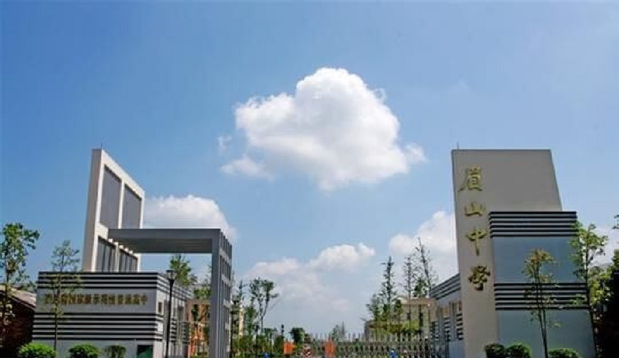 眉山中學近幾年的中考錄取分數(shù)線是多少？