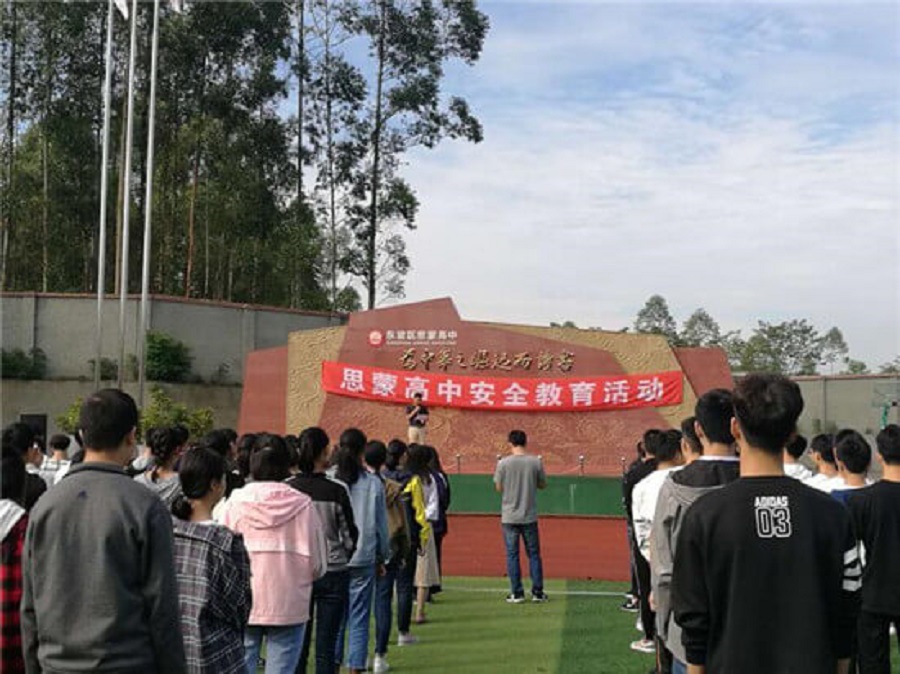 眉山思蒙高級中學(xué)學(xué)費貴嗎？