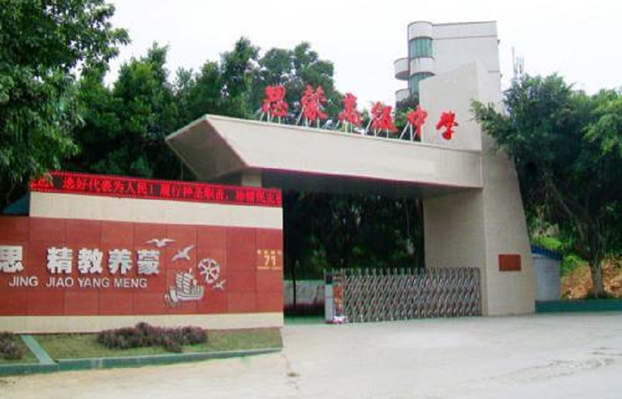 眉山思蒙高級(jí)中學(xué)2020年升學(xué)率是多少？