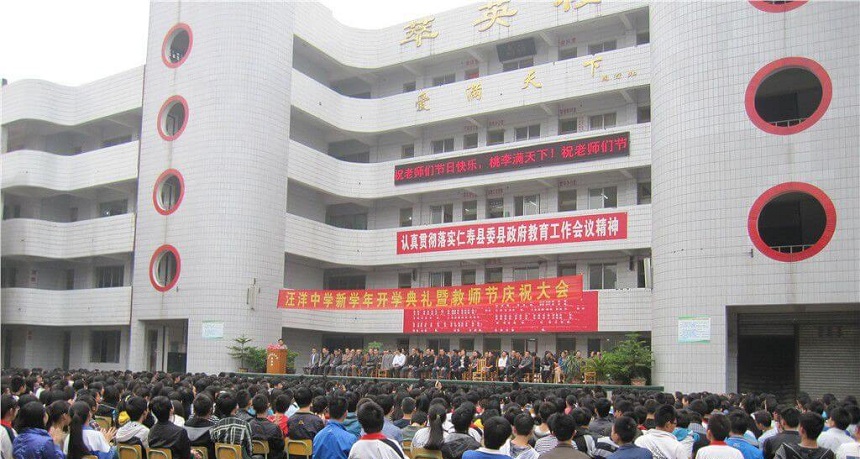 汪洋中學(xué)環(huán)境怎么樣、好不好？