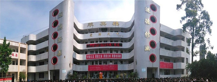 汪洋中學(xué)環(huán)境怎么樣、好不好？