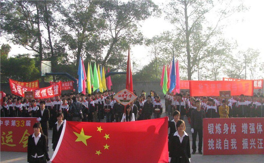 汪洋中學(xué)環(huán)境怎么樣、好不好？