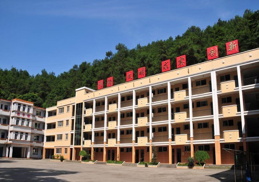 樂山四中學(xué)費(fèi)收多少？
