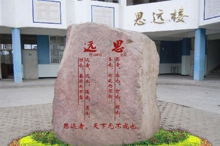 漢源縣第一中學(xué)環(huán)境好嗎？
