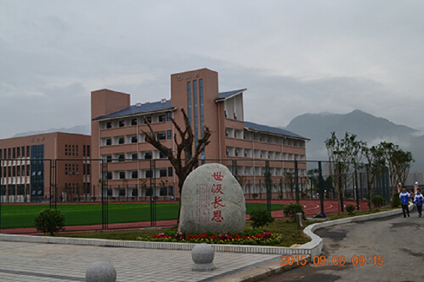 滎經(jīng)中學在哪？