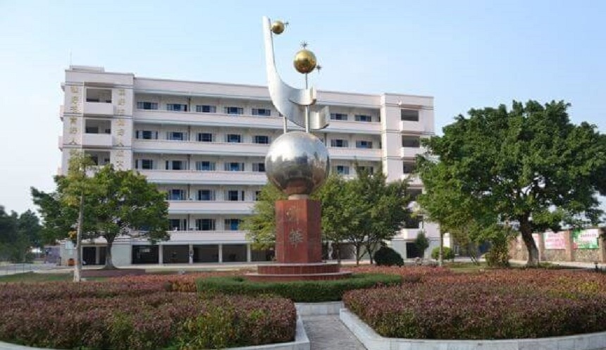 名山中學(xué)2019年中考招生分?jǐn)?shù)線數(shù)多少？