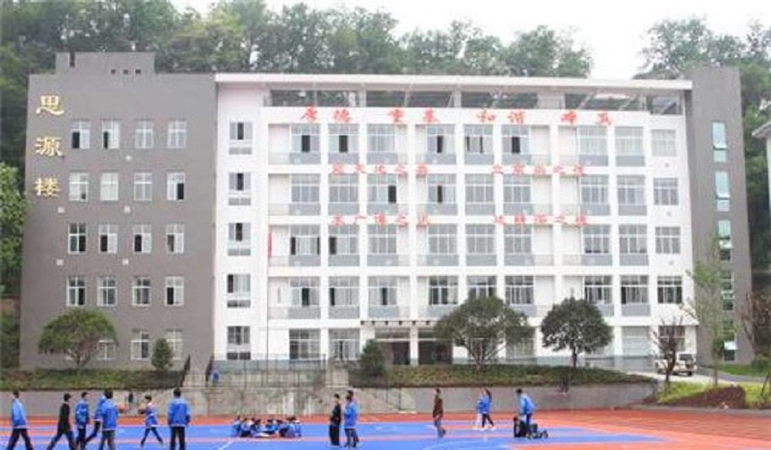 雅安市田家炳中學辦學環(huán)境好不好？