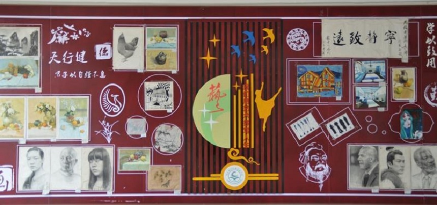 龍臺(tái)中學(xué)是公辦高中嗎？