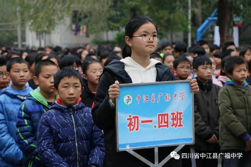 廣福中學(xué)地址在哪？
