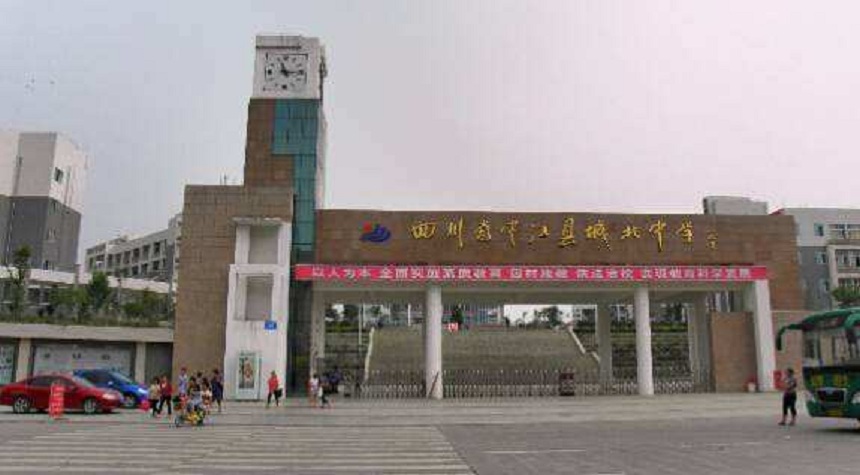 中江城北中學(xué)升學(xué)率高嗎？