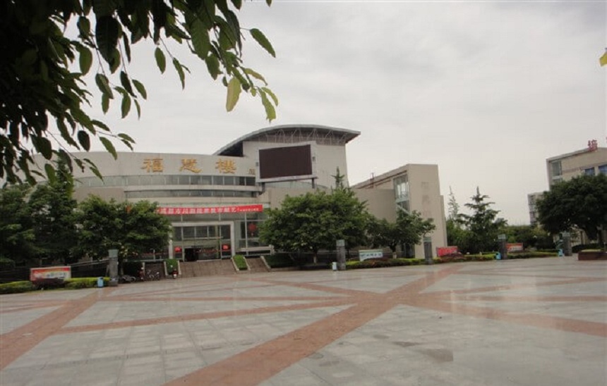 ?什邡中學(xué)地址在哪里？