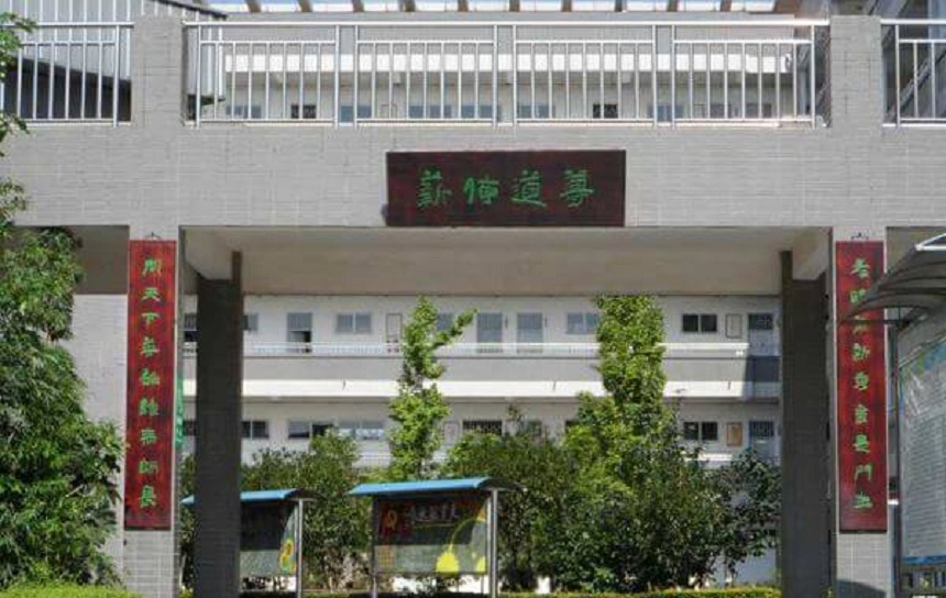 德陽(yáng)三中環(huán)境怎么樣、宿舍環(huán)境？