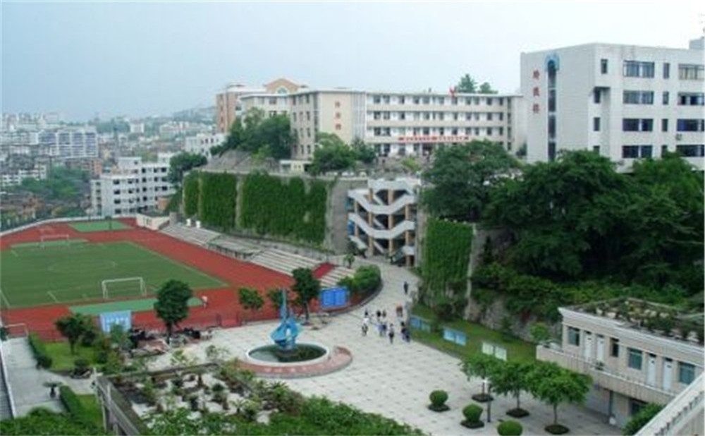 自貢市第一中學是公辦學校嗎？