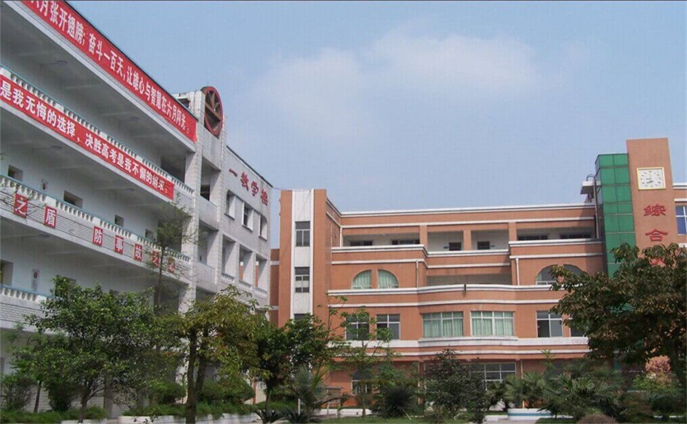 自貢市第二十二中學(xué)校2020年招生計劃是多少？