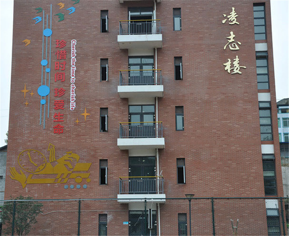 廣元市樹人中學2020年中考錄取分數(shù)線是多少？