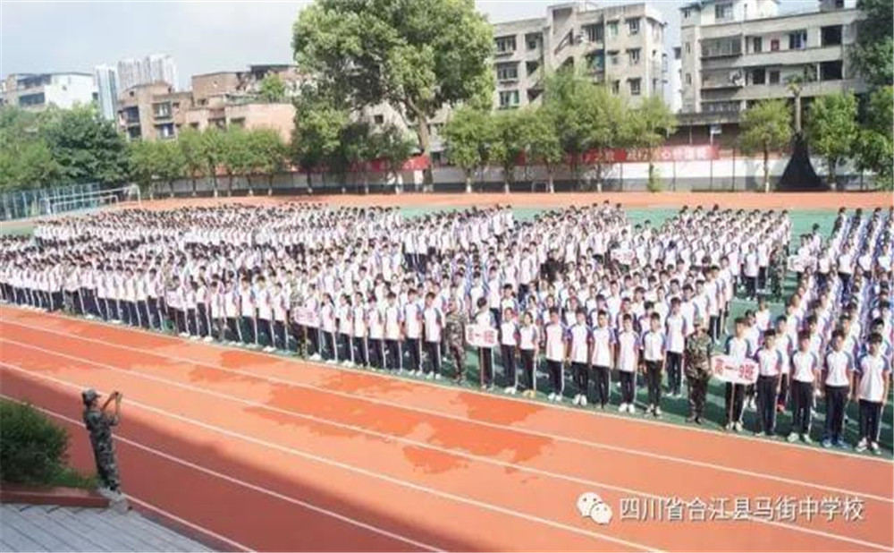 四川省合江縣中學校是公辦的嗎？