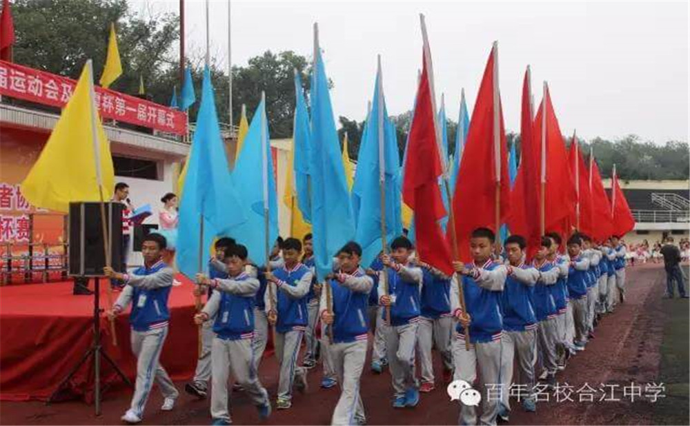四川省合江縣中學校升學率是多少？