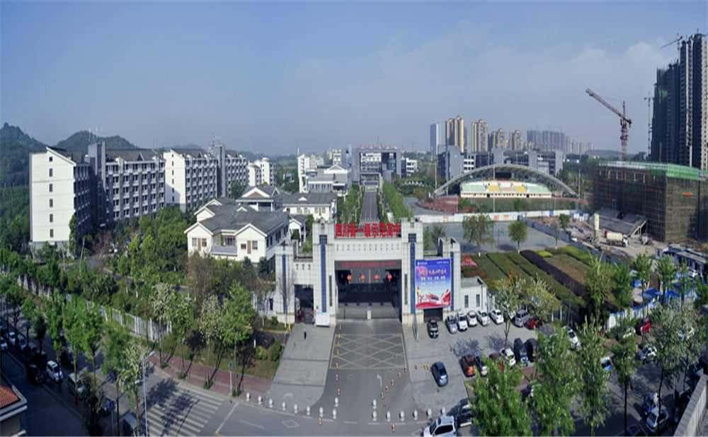 瀘州老窖天府中學(xué)2020年招生計(jì)劃是多少？