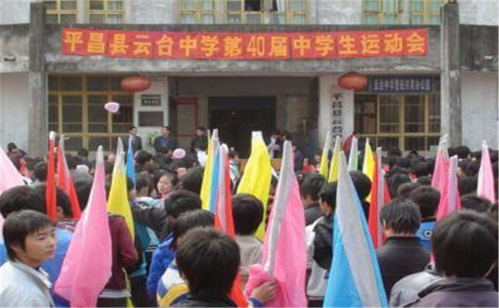 永安中學(xué)2020年學(xué)校招生計(jì)劃在哪兒看？