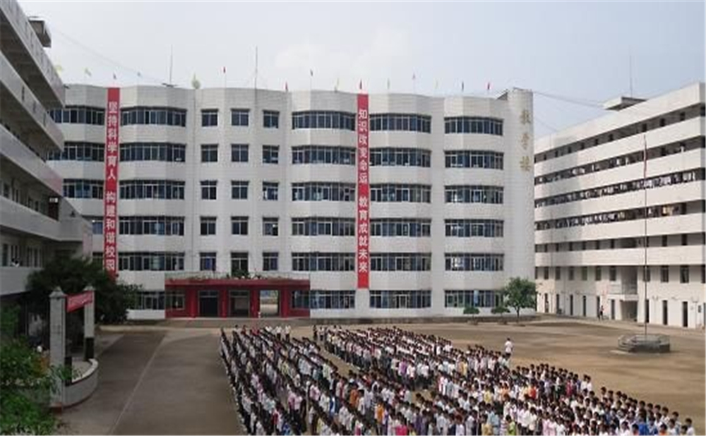 涪陽中學(xué)2020年招生計(jì)劃在哪兒看？
