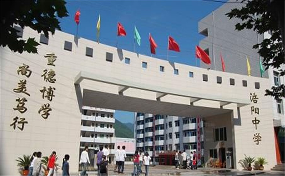 涪陽中學(xué)2020年中考錄取分?jǐn)?shù)線公布了嗎？