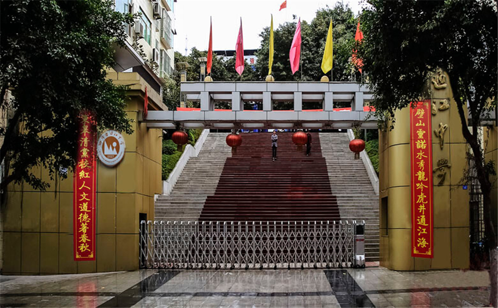 通江中學(xué)2020年招生簡章在什么地方看？