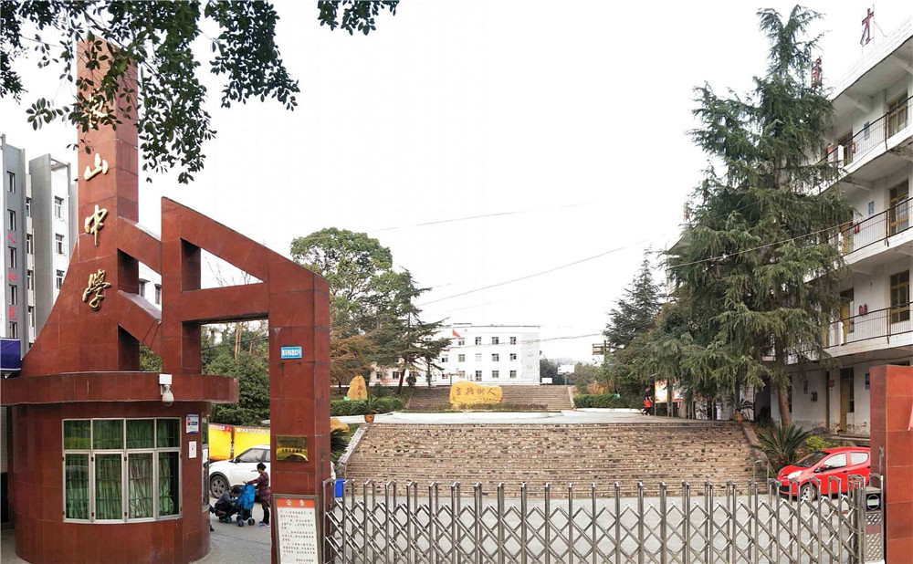 四川省榮縣長山中學(xué)的詳細(xì)地址在什么地方？